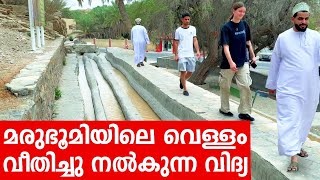 Download Lagu Sancharam | Oman 08 | Santhosh George Kulangara | Safari TV MP3 Download Lagu Sancharam | Oman 08 | Santhosh George Kulangara | Safari TV MP3
