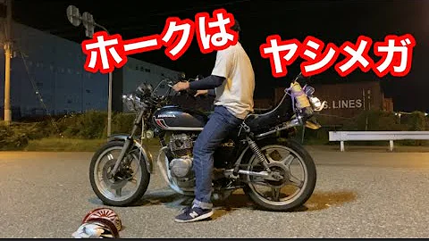 セラフィルコール
