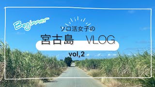 【初心者の旅vol,2】天気次第！？一生に一度は見たかったもの by ほっチャンネル 44 views 6 months ago 14 minutes, 26 seconds