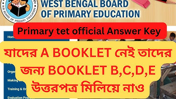 tet 2022 official answer key of question booklet code B,C,D,E &A | TET 2022 ANSWER KEY |