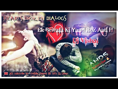 Heart Broken Dialogs Songs//ek Bewafa Ki Yaad Mujhe Roz Aati H (Gujarati Hindi Song) DJ VISHAL SILLI