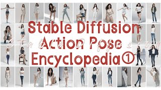 Stable Diffusion: Encyclopedia of Human Action Poses, Putting an End to Your Worries about Poses