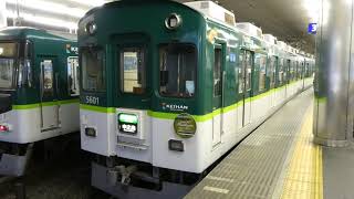 【フルHD】京阪電鉄京阪本線5000系 京橋(KH04)駅発車 2