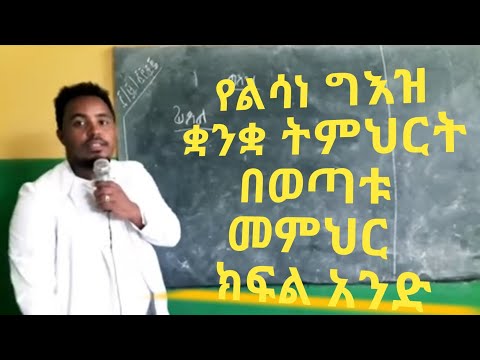 ቪዲዮ: በኤጀንሲው ውስጥ የመልዕክቶችን መዝገብ እንዴት እንደሚመልስ