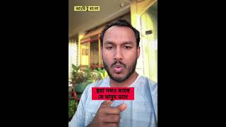 Learn arabic language || #tanverbhaiofficial #learnarabic #arabic #foryou #viral #আরবি #আরবি_শিক্ষা