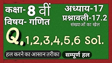 Q.1,2,3,4,5,6 chapter-17 Exercise-17.2 Playing with numbers | Complete solution | By Koushik |