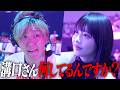 【特別企画】LAST CALL南柚子が会場の魅力を徹底リポート！途中でチバニャンと遭遇しカオスな展開にw