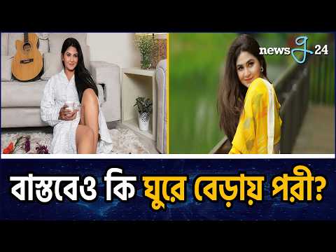 পোস্টার শেয়ার করে দর্শকদের কৌতূহল বাড়ালেন স্পর্শিয়া | Orchita Sporshia