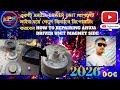 একটি ahuja driver unit ম্যাগনেট সাইড হয়ে গেলে কিভাবে রিপেয়ারিং করবেন।। how to Repairi magnet side