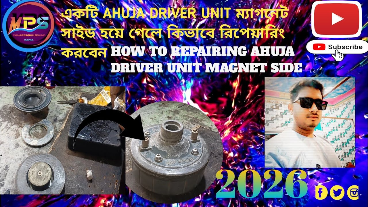 একটি ahuja driver unit ম্যাগনেট সাইড হয়ে গেলে কিভাবে রিপেয়ারিং করবেন।। how to Repairi magnet side 
