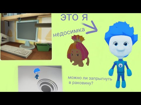 Видео: НЕДОСИМКА| МОЖНО ЛИ ЗАЛЕСТЬ В РАКОВИНУ?