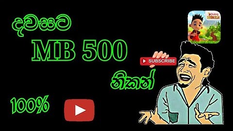 How to get unlimited deta by Dialog mega run/SL SACHIYA BRO