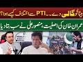 Mansoor Ali Khan Exposes the Reality of Imran Khan | 9 May | PTI Protest | Farrukh Warraich Show