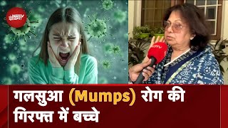 Mumps Virus: गलसुआ रोग की गिरफ्त में बच्चे, कितनी घातक है ये बीमारी और क्या है इसके लक्षण | NDTV