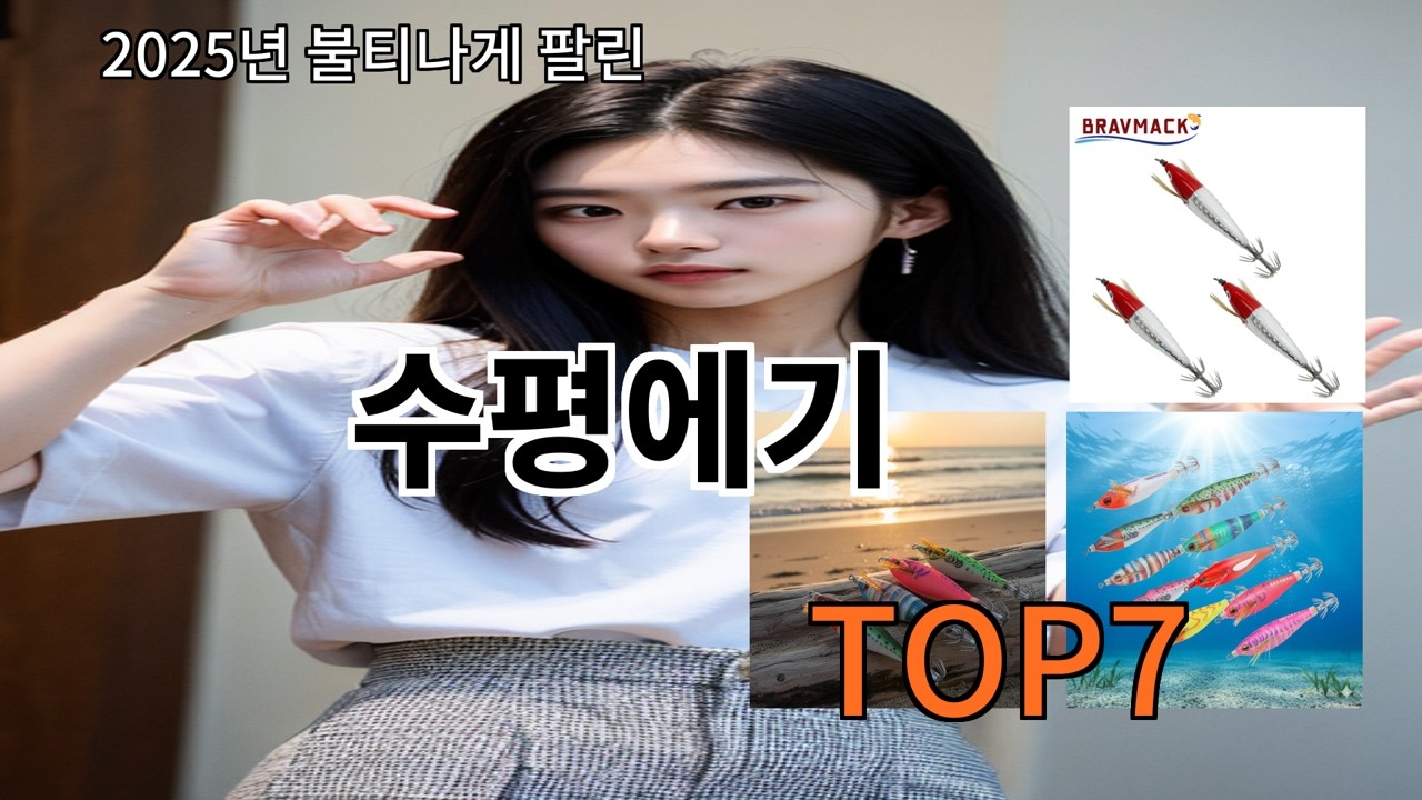 알리 수평에기 실사용 만족도 평균 이상 유지