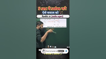 Solve within 5 sec || Best approach || Maths by Randhir sir || #railway #ssc #shortvideo #viral