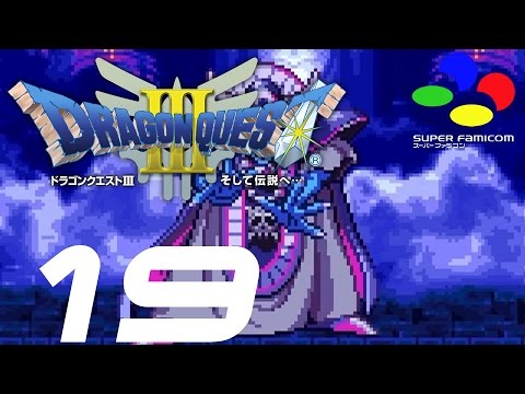 Dq3 ドラゴンクエストiii そして伝説へ 19 ラスボス Vs ゾーマ Dragon Quest Iii Vs Zoma Youtube Dq3 ドラゴンクエストiii そして伝説へ 19 ラスボス Vs ゾーマ Dragon Quest Iii Vs Zoma Youtube