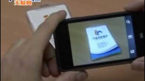 Meizu M8 demo by yesky.com - part 2