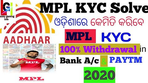 How to complete your MPL KYC in Odisha in2020 |  bank and paytm withdrawal | kyc OK by adhar in Odia