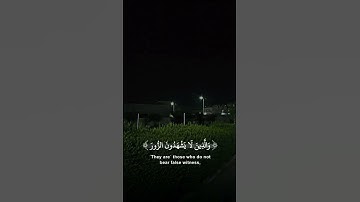 #راحة_نفسية #تلاوة_خاشعة #قران #اكسبلور #explore #ماهر_المعيقلي #ياسر_الدوسري #محمد_اللحيدان ♥️😌