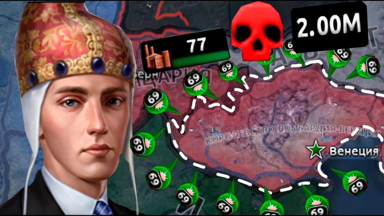 ВОССОЗДАЛ АВСТРО-ВЕНГРИЮ ЗА ВЕНЕЦИЮ 💀 | Hearts Of Iron 4