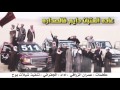 الجفراني 2017 عاده العتبان دايم فالصداره حصريا Mp4 