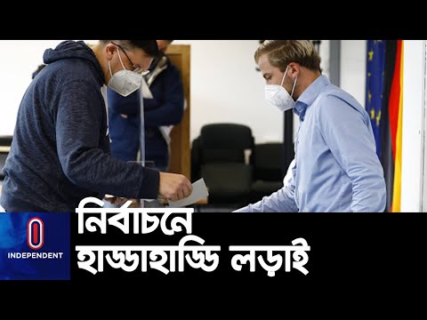 ভিডিও: ট্রাম্প মের্কেলের দিকে ক্যান্ডি ফেলেছিলেন