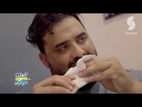 سليمه سواكري   العودة لتقديم البرامج التلفزيونية الحلقه الاولى من برنامج الوزن الرابح