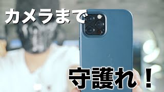 高価なiPhoneはカメラまで守りたい！NIMASOのカメラレンズ保護カバー紹介！
