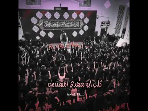 مرتضى حرب رجال مذهبنه نشامه هنا مبجين العدو