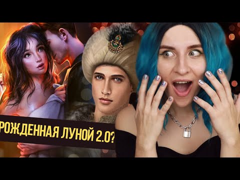 ВЕЛИКОЛЕПНЫЙ ВЕК на МИНИМАЛКАХ - Дракула: История любви - 1 серия ↑ Клуб романтики