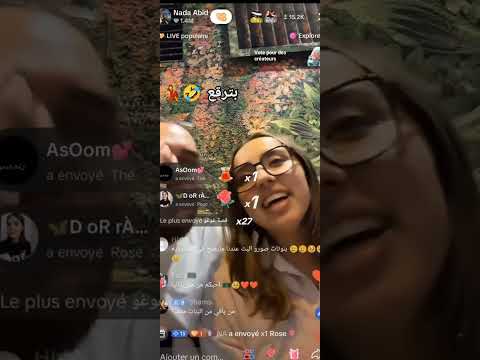 مين باقي من البنات معك قسمةونصيب اكسبلور  فرح ندى ادهم