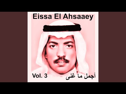 Sharabt Kass Al Hawa