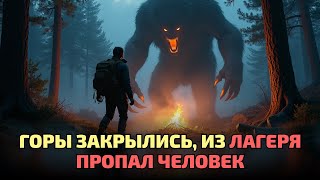 картинка: Ночью в горах Алтая пропал человек, а на деревьях остались когти