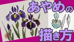 絵手紙妙華 えてがみみょうか かわいい和風イラストチャンネル Youtube