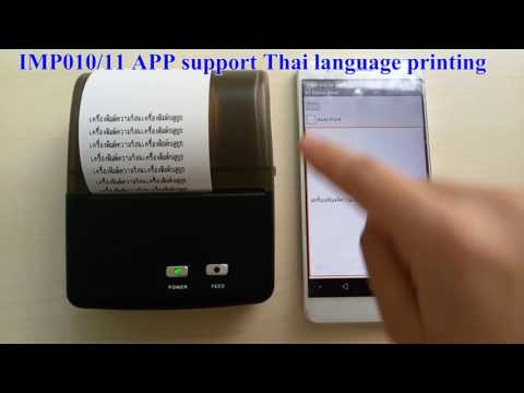 IMP010 IMP011 Thai