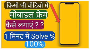 Mobile frame video editing kinemaster How to add mobile frame in videos with Android | kinemaster