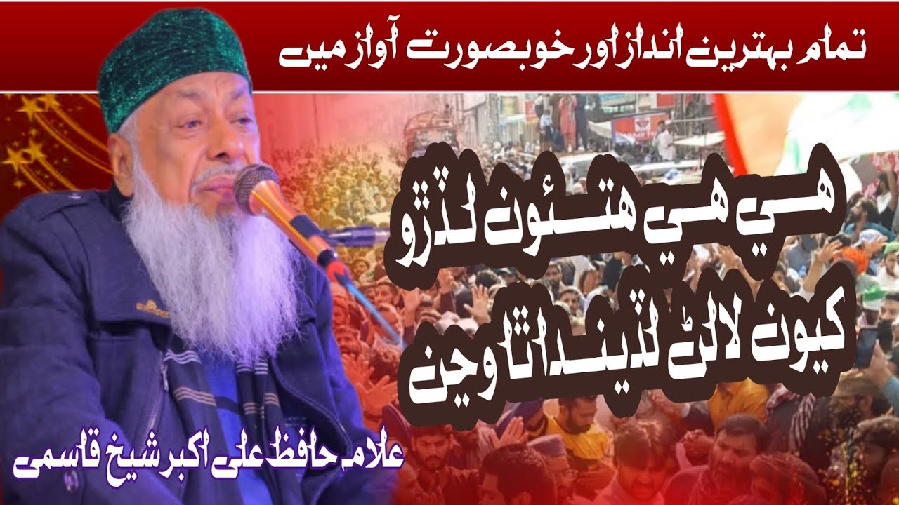 ھي ھي ھتئون لڏڙو کيون لالڻ لڏيندا ٿا وڃن #المراه #الرحمن #unfrezzmyaccount 