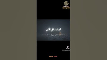 " سورة القصص" تلاوة نادرة للقارئ الطبيب أحمد نعينع