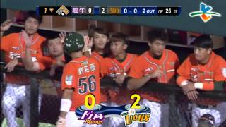 20130906 CPBL 犀牛VS獅 1下 郭岱琦安打再得1分