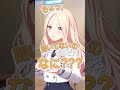 【学マス】十王星南のかわいい集  【アイドルマスター】