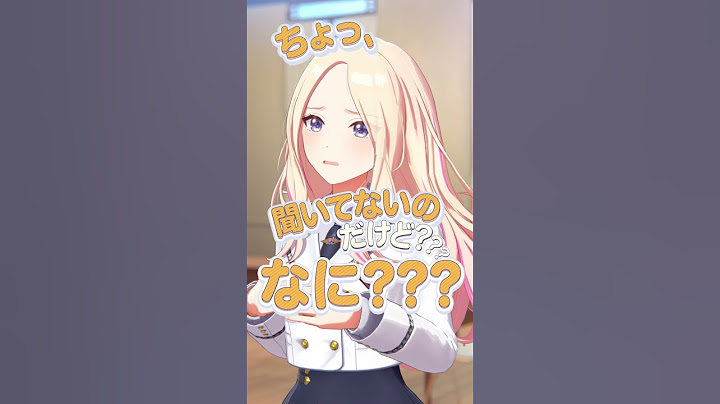 【学マス】十王星南のかわいい集  【アイドルマスター】