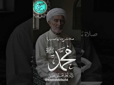  صلوا على النبي حكمة اكسبلور اقنباسات الشعرالشعبي كلام من ذهب حكمةالخيراليوم