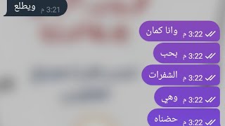 خالتي في رمضان بعد الفطار