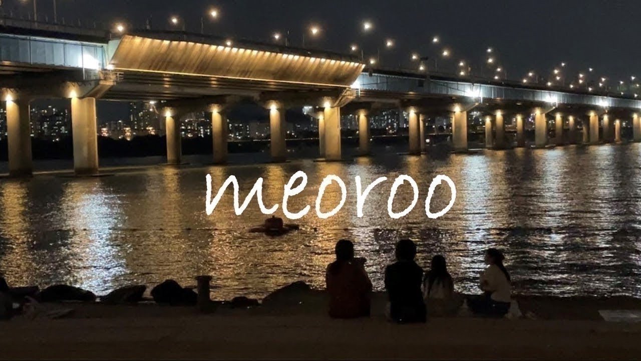 자기 전 2시간 스윗미 