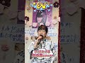 C/W  路地裏 小川たける #歌ってみたきずなママ