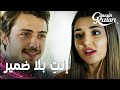 مسلسل بنات الشمس مقطع من الحلقة 13 Güneşin Kızları علي يطلب من سيلين الابتعاد عن إمري 