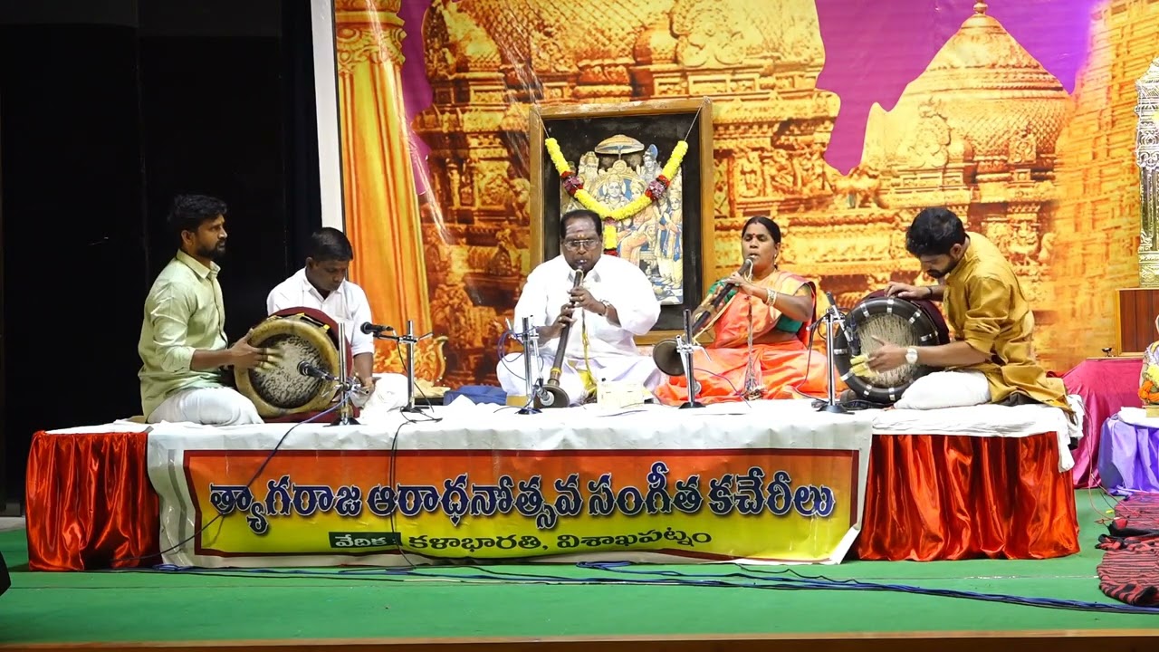 Manavyalakinchara| G. Tirupati Rao Nadaswaram| Nalinikanthi |Tyagaraja 