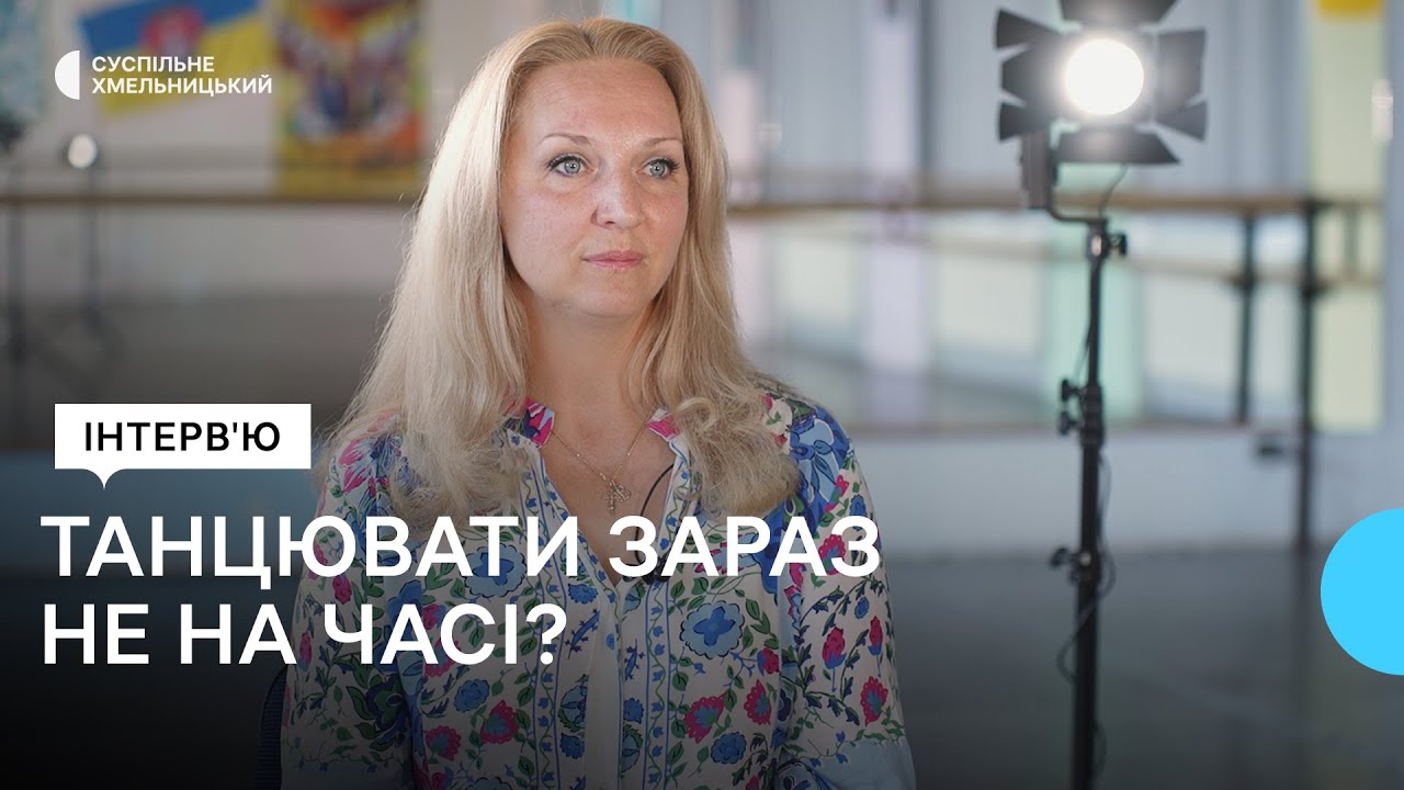 «Не люблю коли нас жаліють», —  керівниця дитячого ансамблю танцю «Веснянка» Валентина Мандзій
