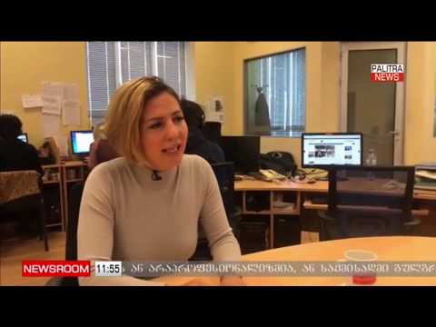 ქართული ოცნების ტოტალური უპასუხისმგებლობა